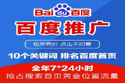 网站sem托管案例：提升关键词排名的秘诀